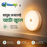 🌙 Human Body Intelligent Motion Sensor Light